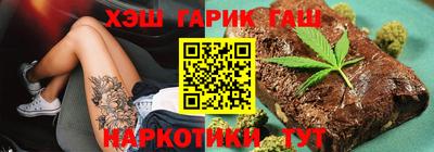 гашик Ирбит