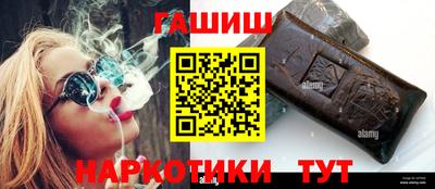 гашик Ирбит