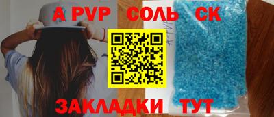 гашик Ирбит