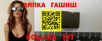 гашик Ирбит