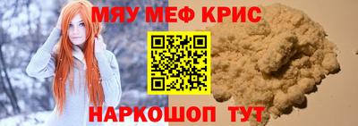 каннабис Ипатово
