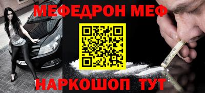 каннабис Ипатово