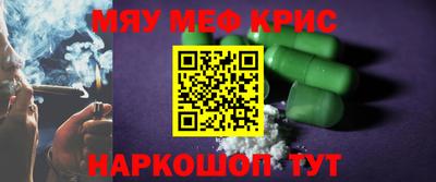 а пвп мука Северобайкальск