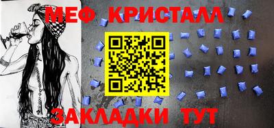 первитин Изобильный
