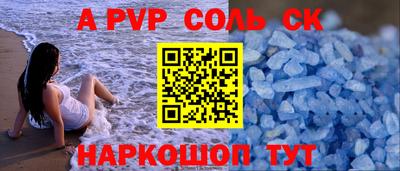 каннабис Ипатово