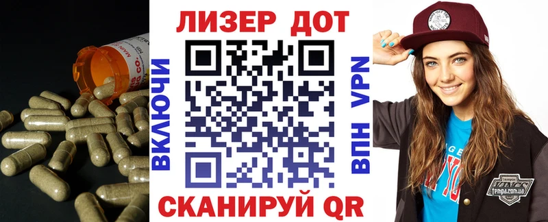 ЛСД экстази кислота  цены наркотик  Сосновый Бор 