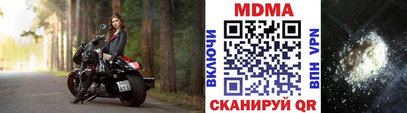 МДМА VHQ  Сосновый Бор 