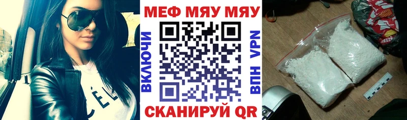 закладка  Сосновый Бор  МЯУ-МЯУ мяу мяу 