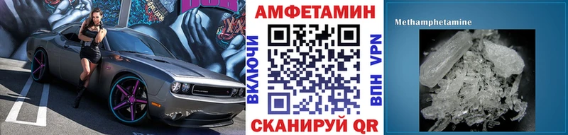 Метамфетамин Декстрометамфетамин 99.9%  Сосновый Бор 