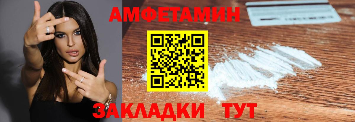 Первитин витя Сосновый Бор