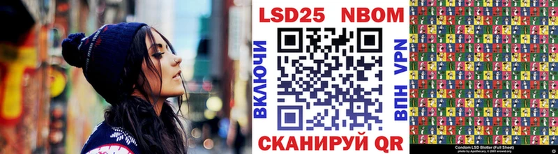 Марки N-bome 1,8мг  Сосновый Бор 