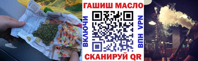 закладки  Сосновый Бор  Дистиллят ТГК концентрат 