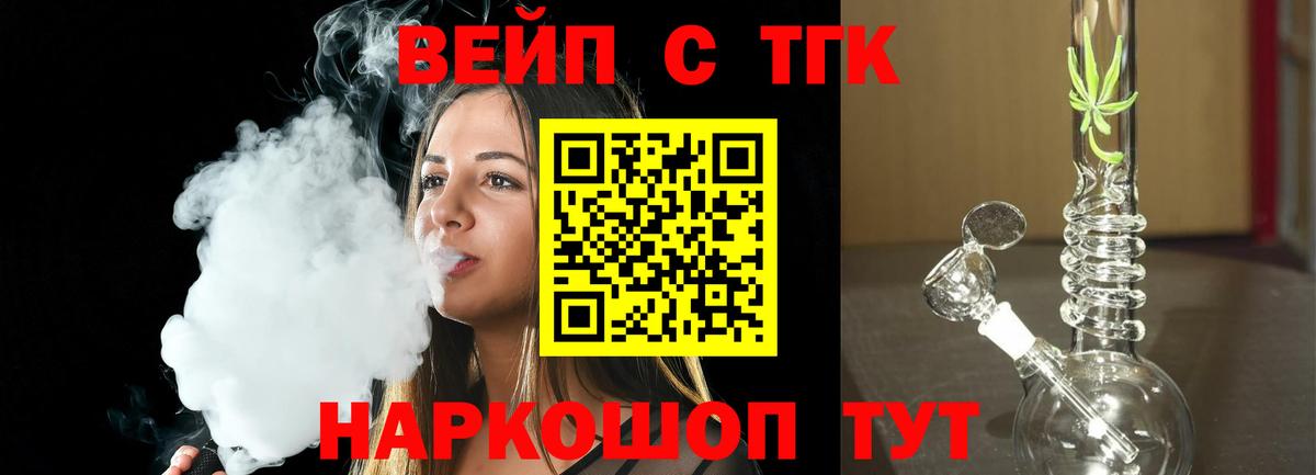 Сосновый Бор  продажа наркотиков  Вход с VPN  ТГК гашишное масло 