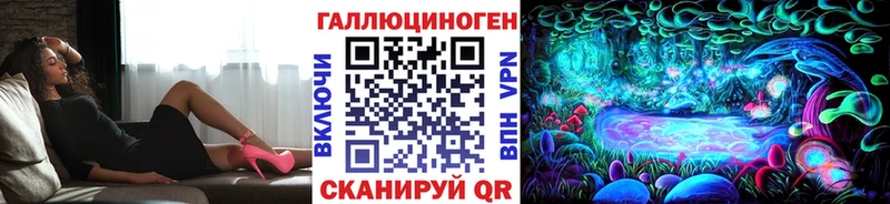 Псилоцибиновые грибы Psilocybe  наркота  Сосновый Бор 