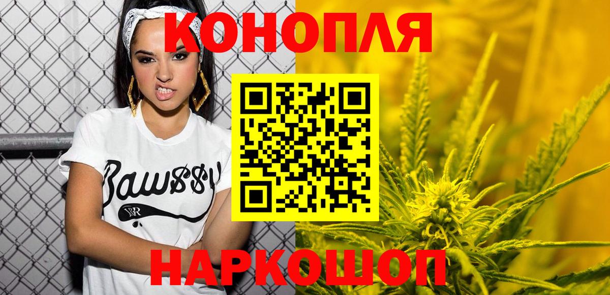 Марихуана LSD WEED  Вход с VPN  Сосновый Бор  Шишки марихуана планчик  Каннабис MAZAR 